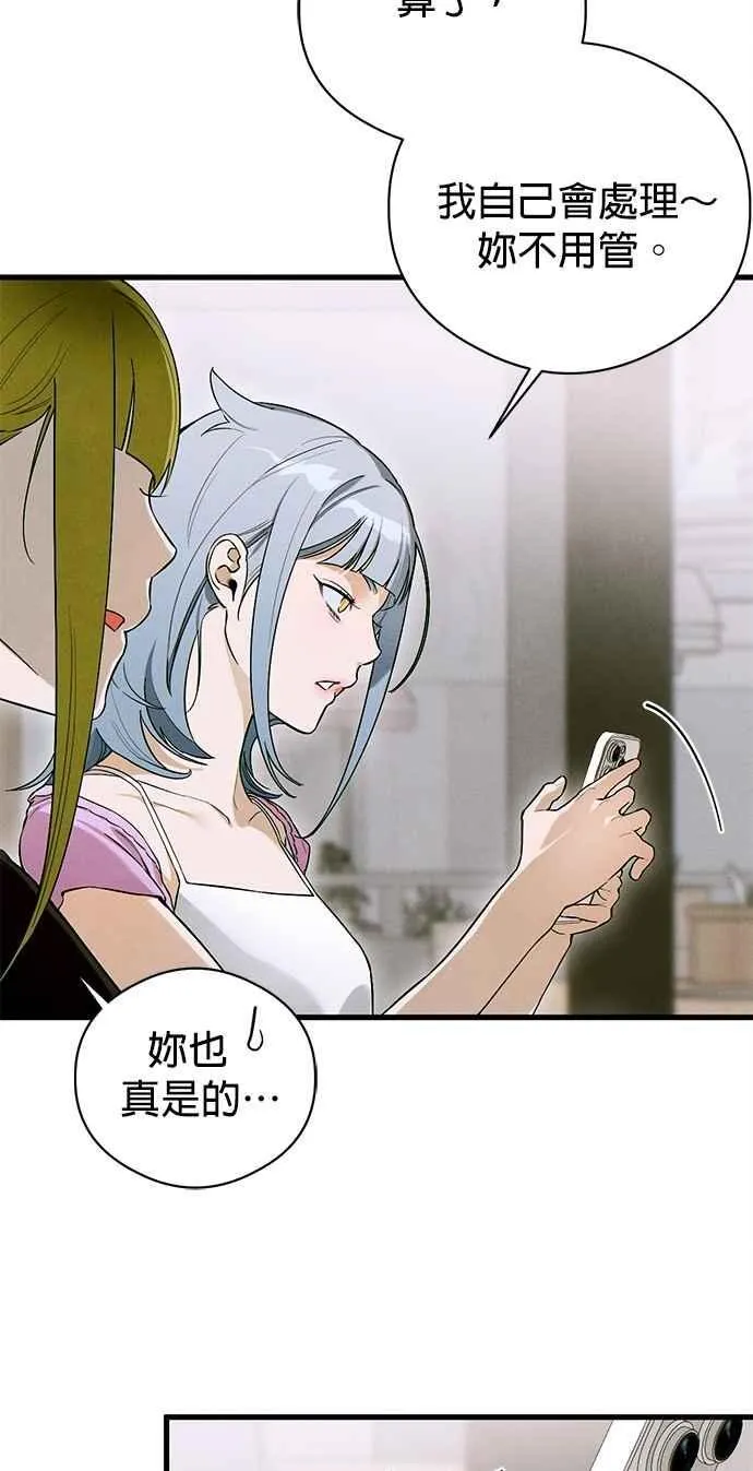 第54话8