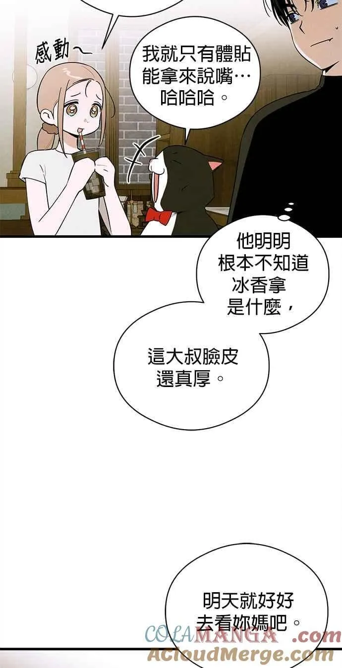第54话45