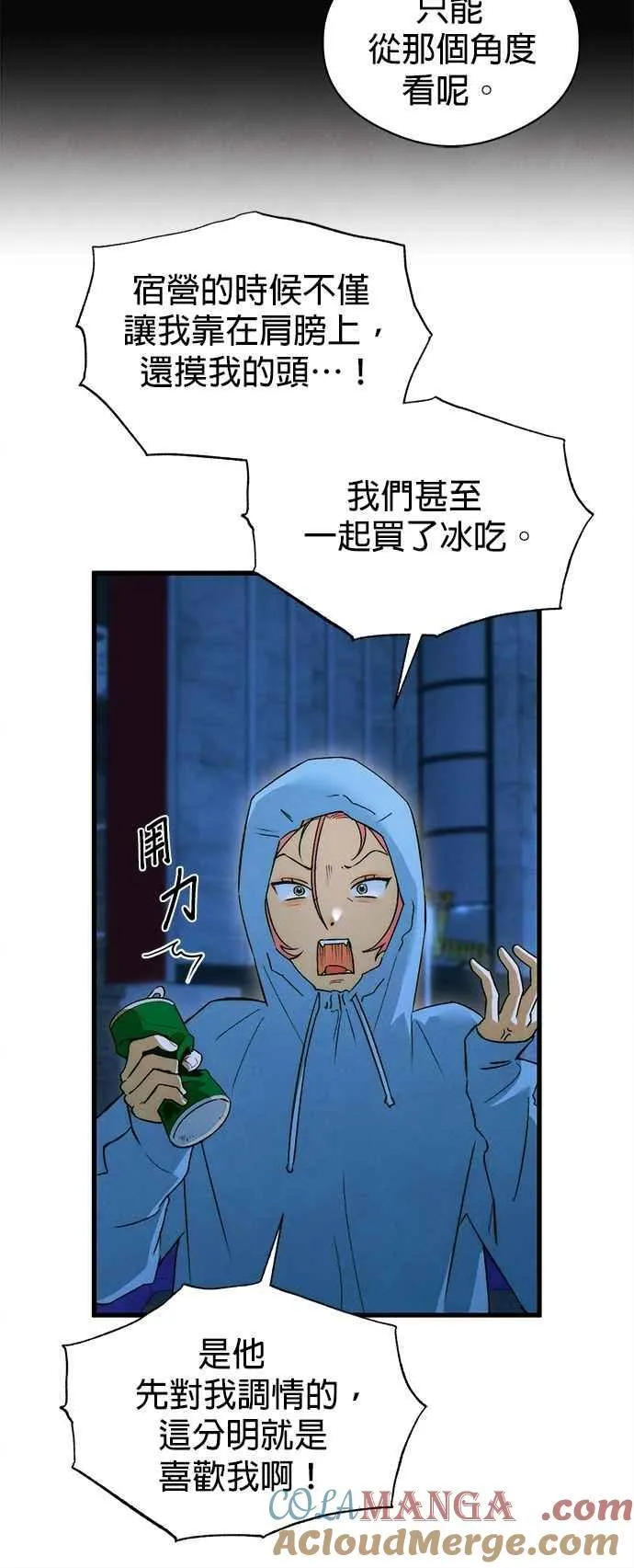 第48话27