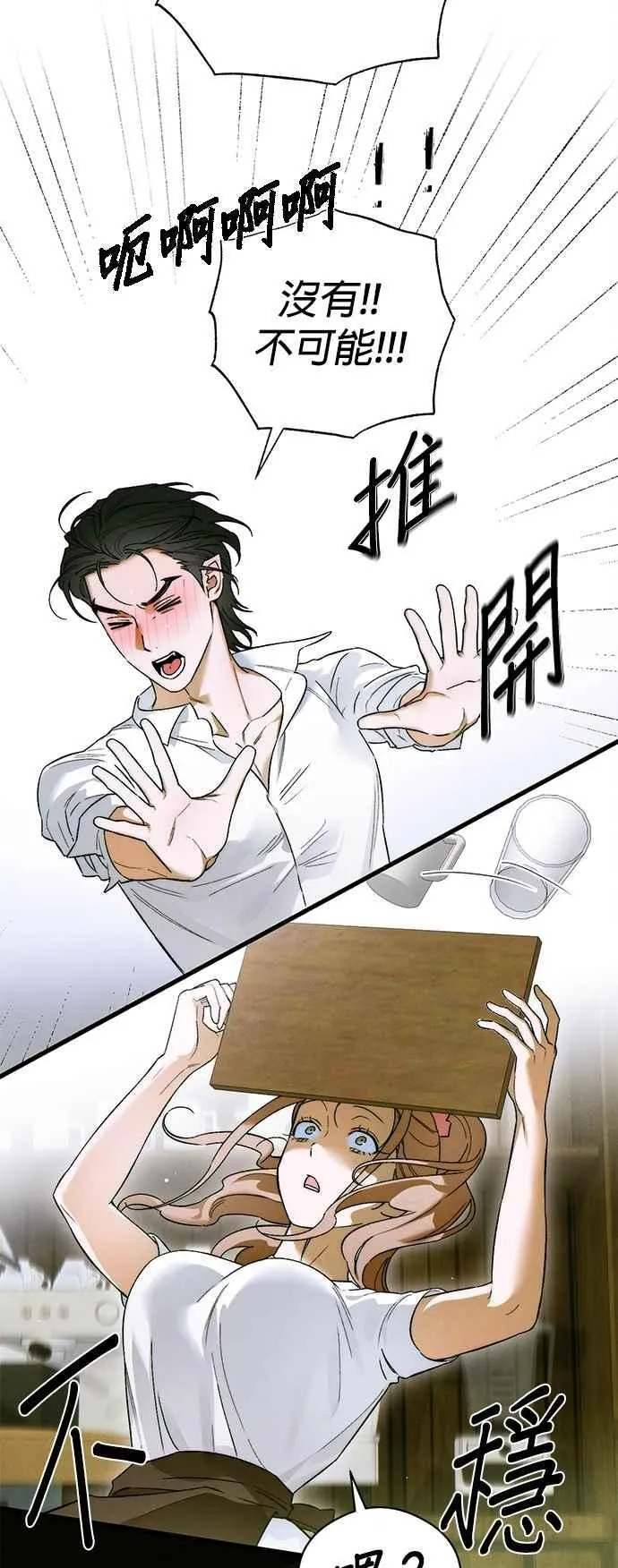 第47话46