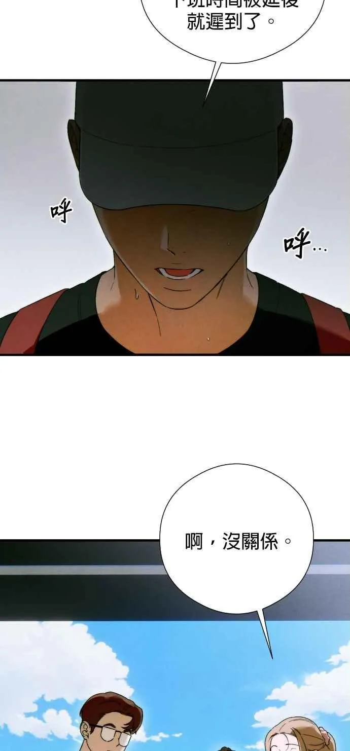 第46话31