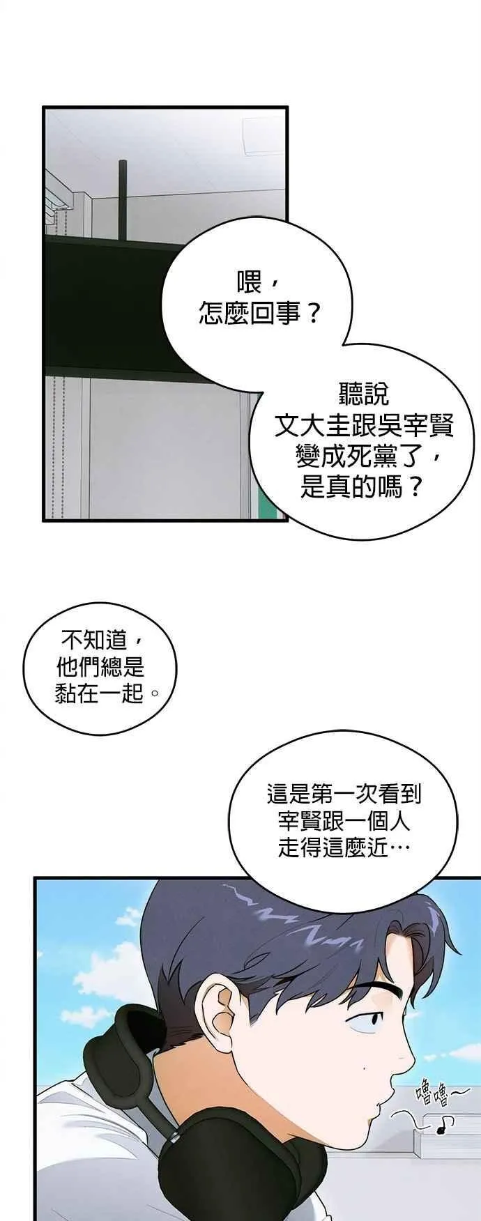 第43话34