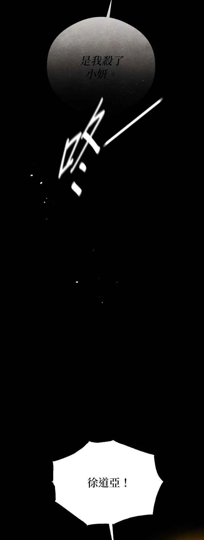 第53话11