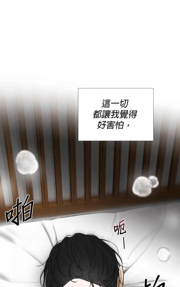 第45话43