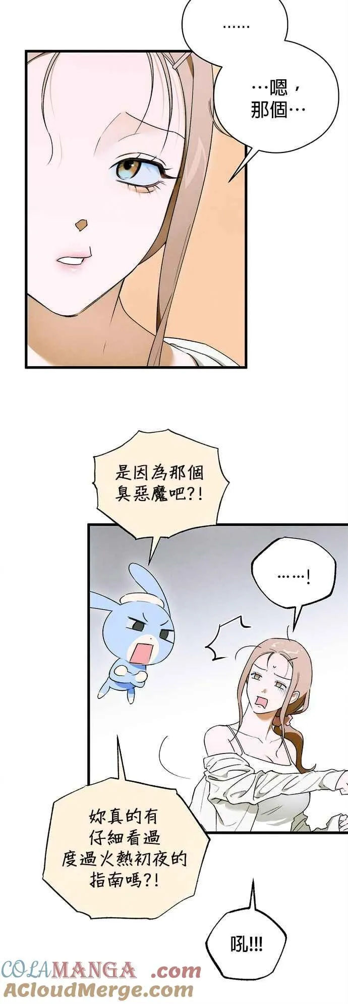 第48话39