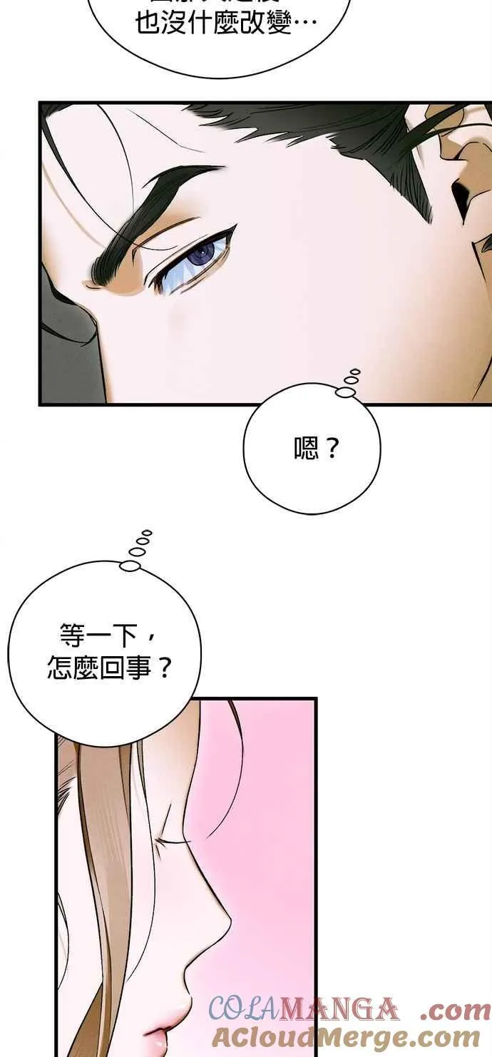第47话24