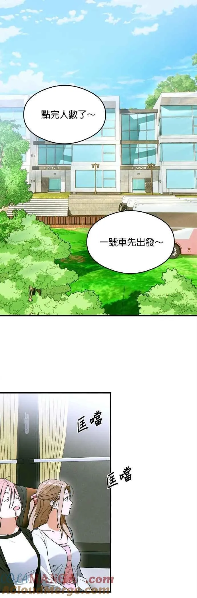 第43话48