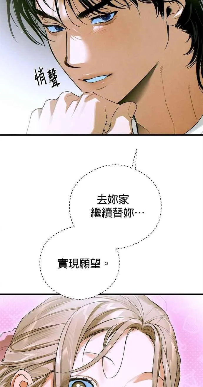 第43话52