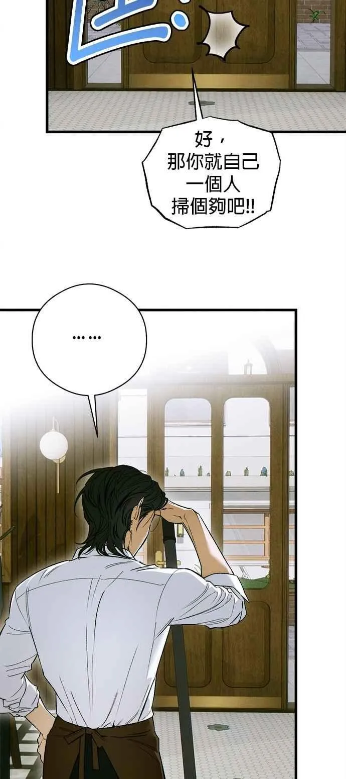 第48话16