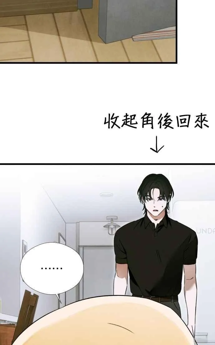 第45话14