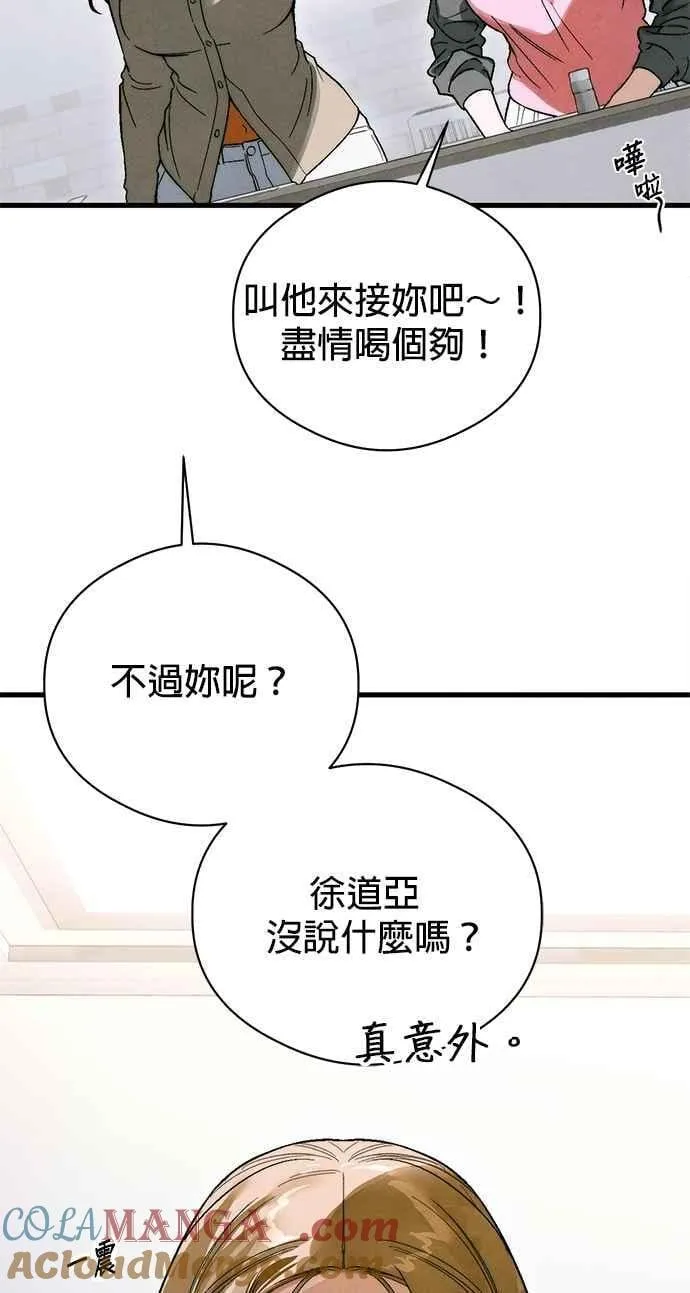 第51话3