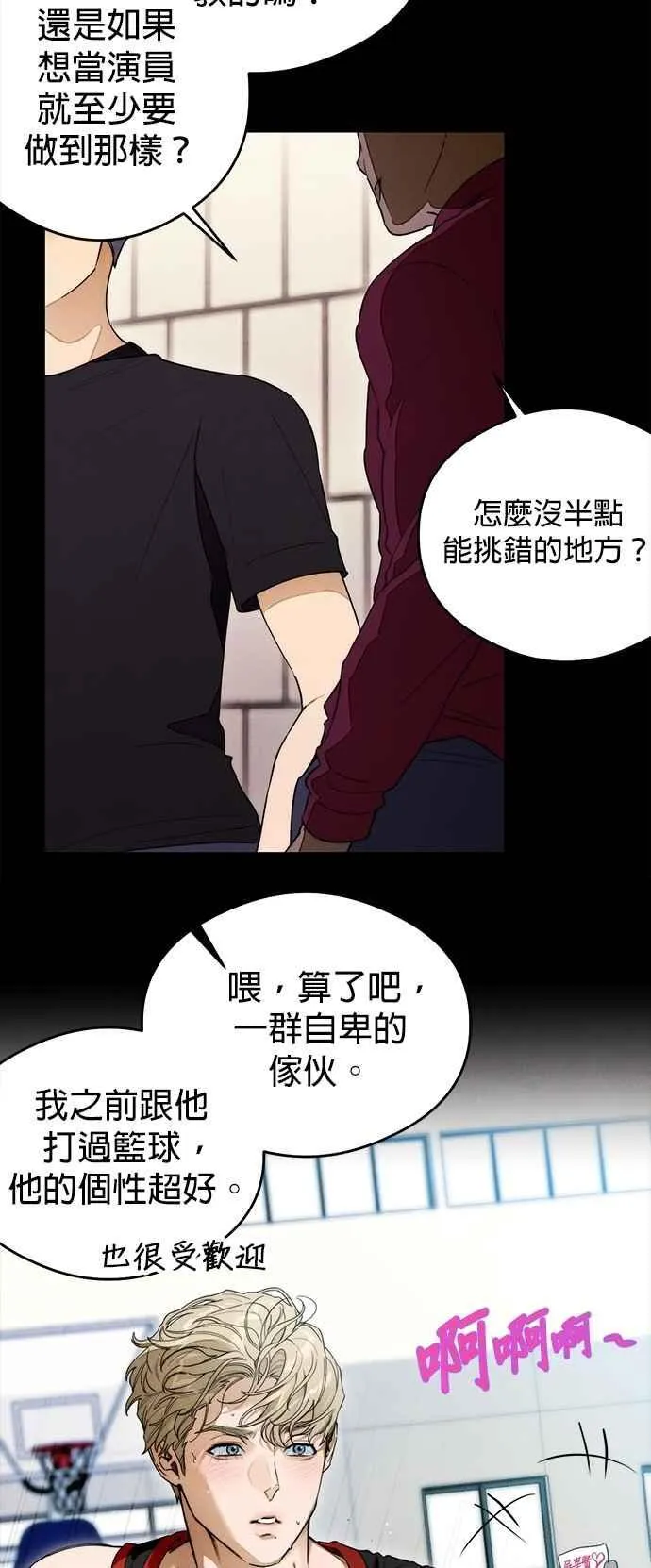 第42话52