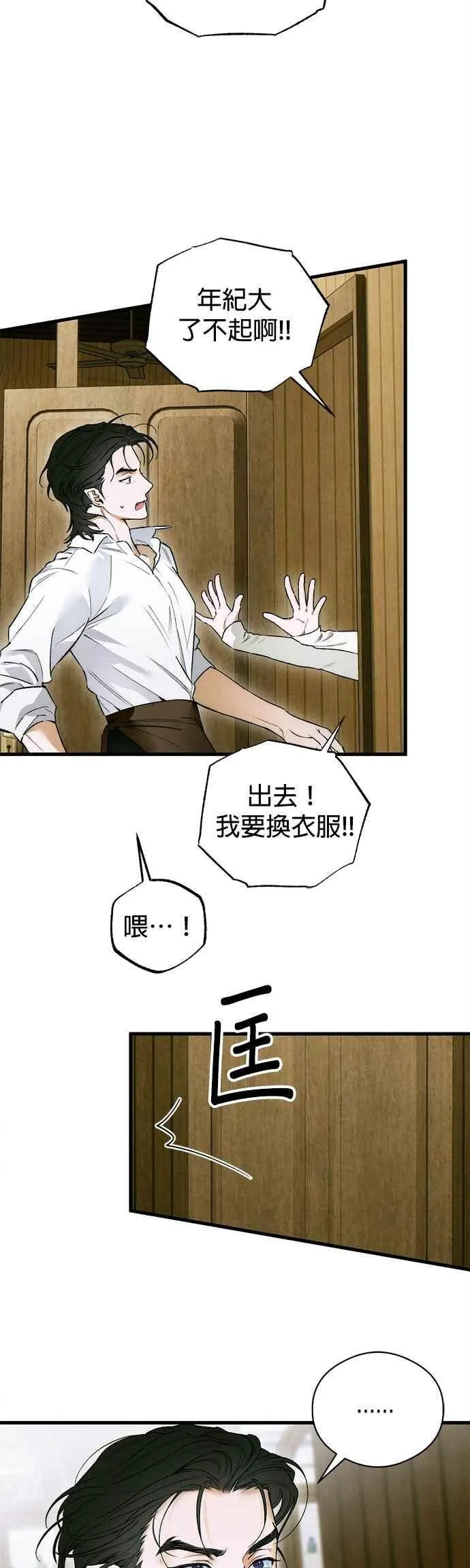 第47话17