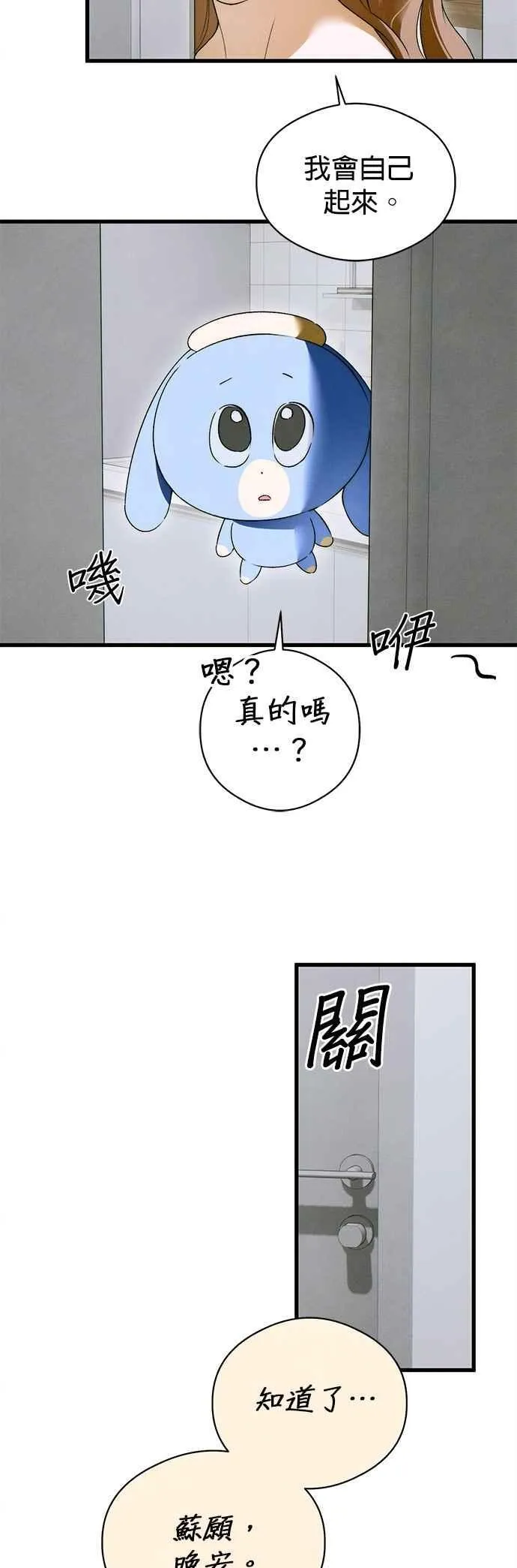 第48话41