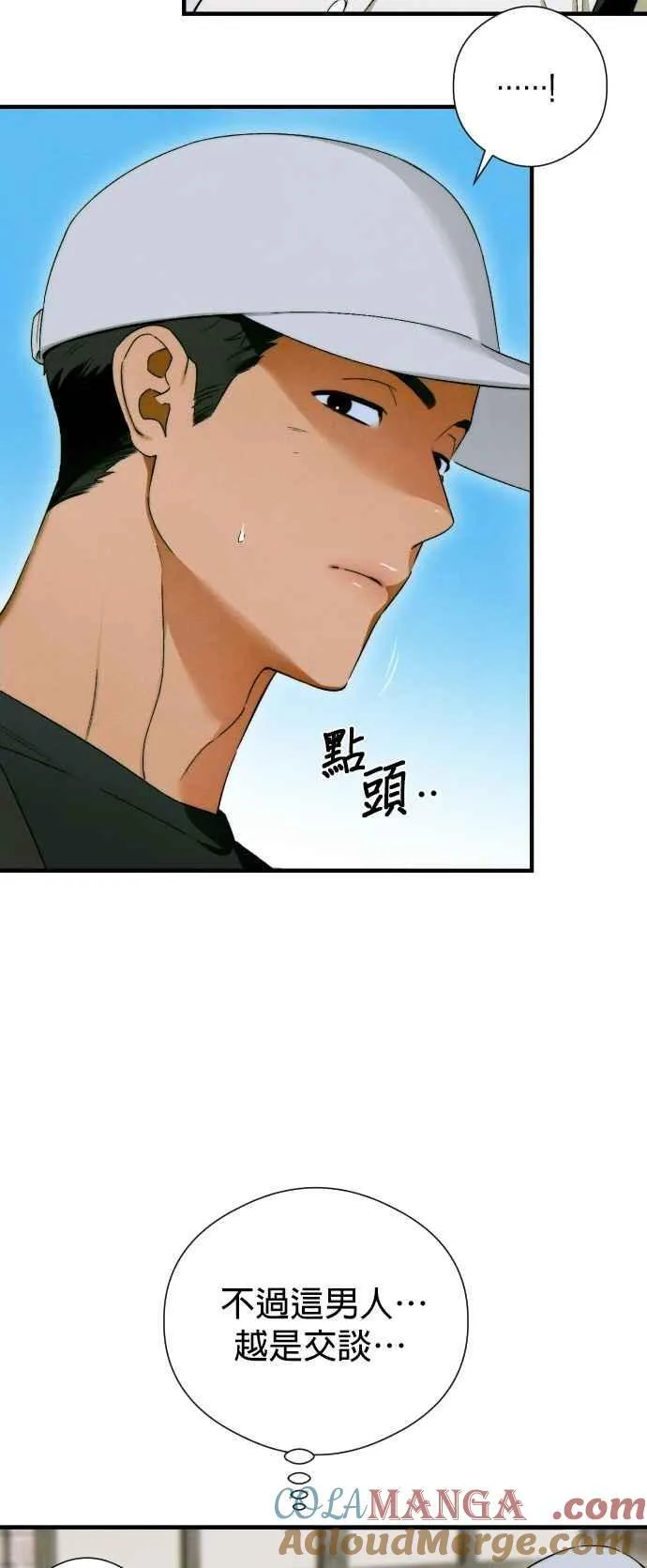 第46话51