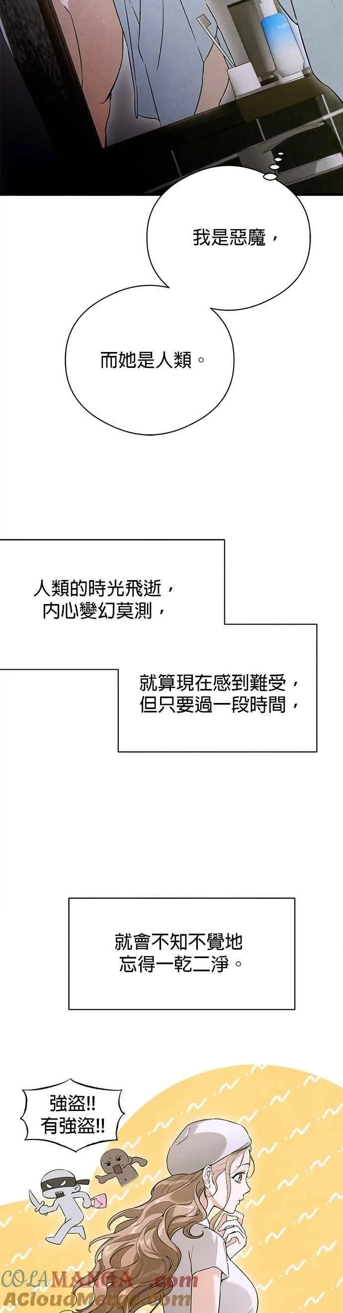 第54话33