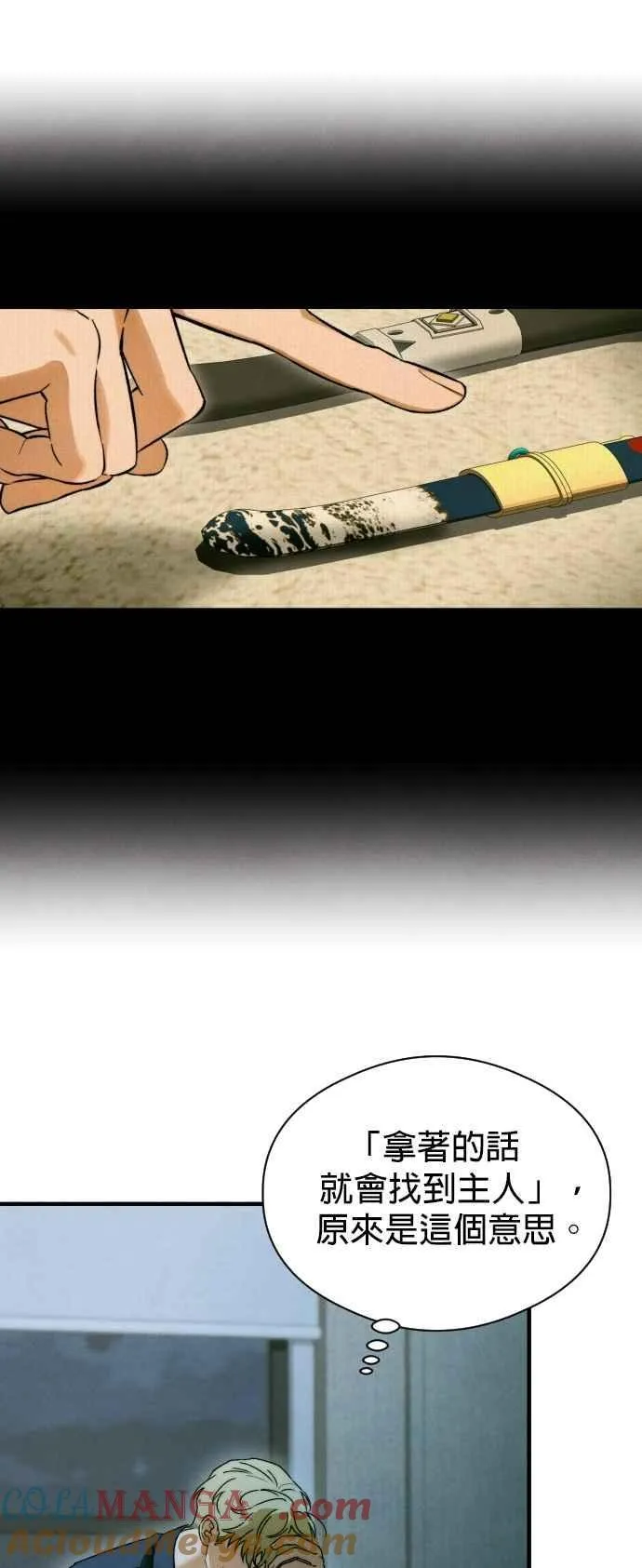 第46话6