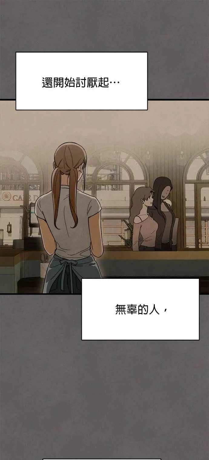第49话55