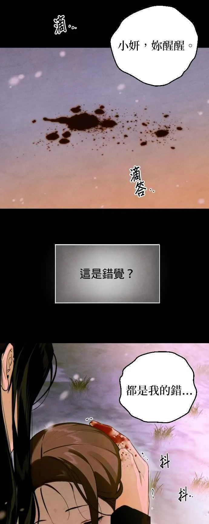 第53话7