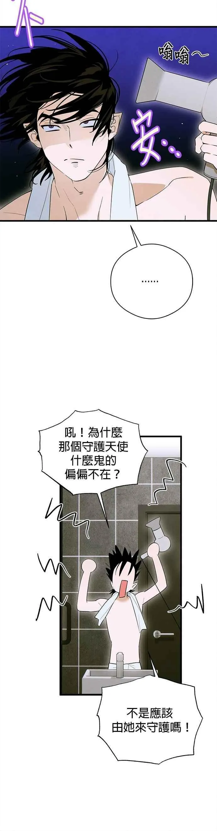 第54话35