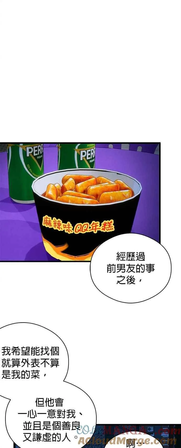 第48话24