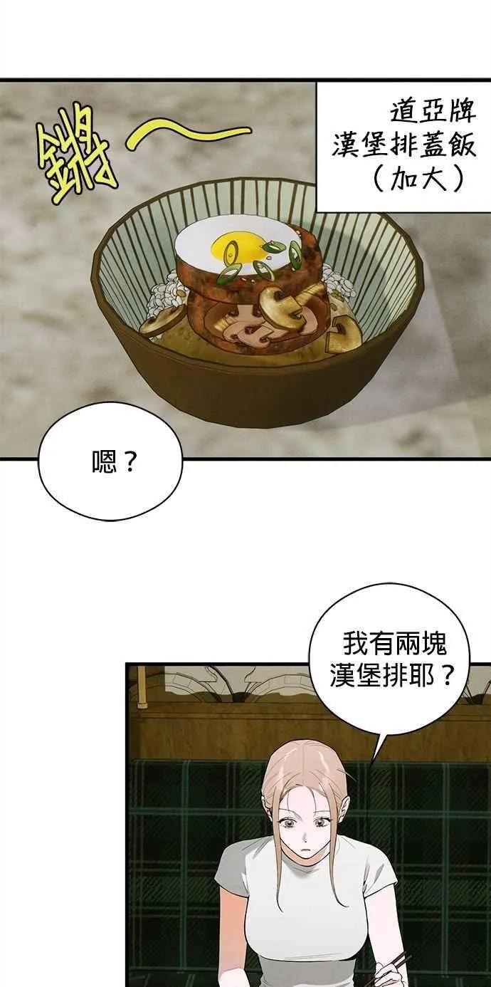 第54话40