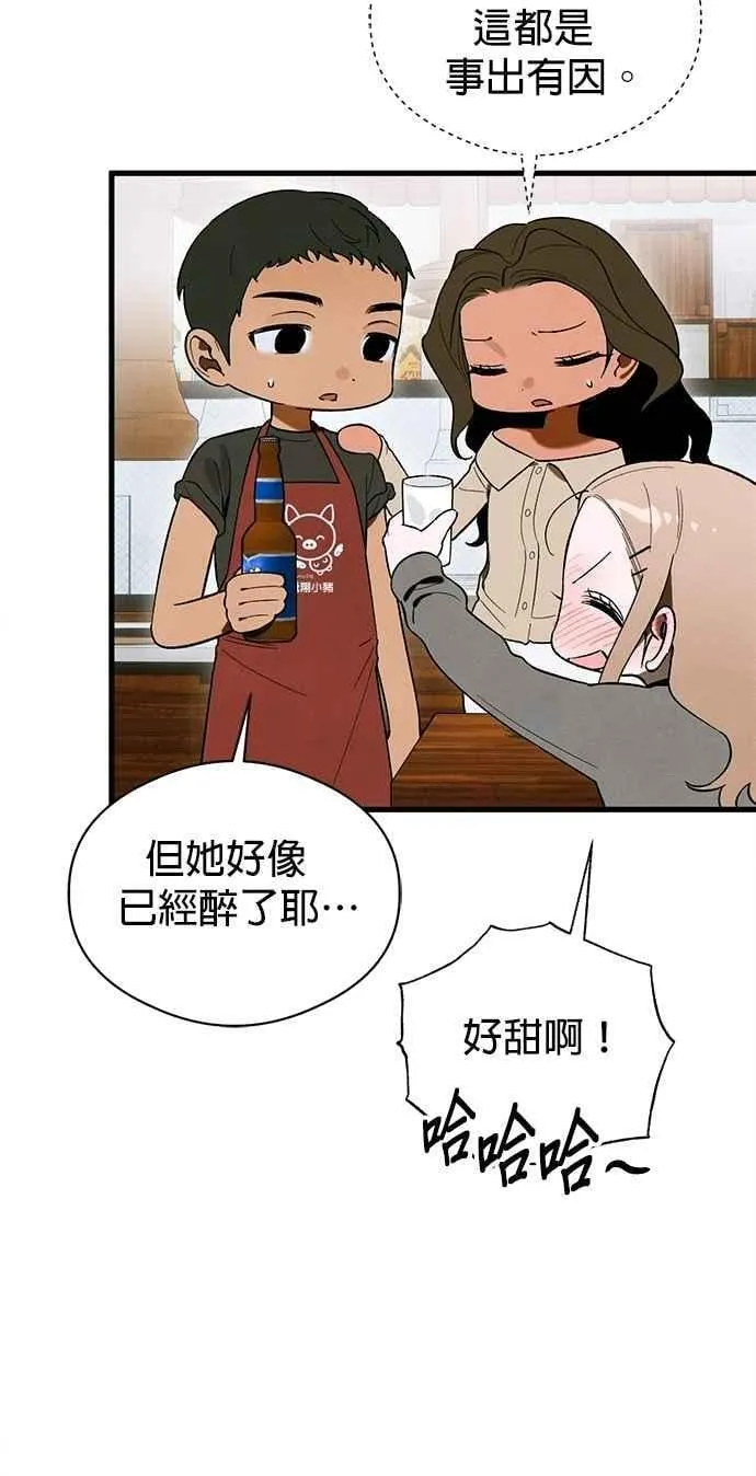 第51话11