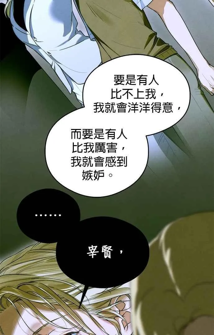 第43话28