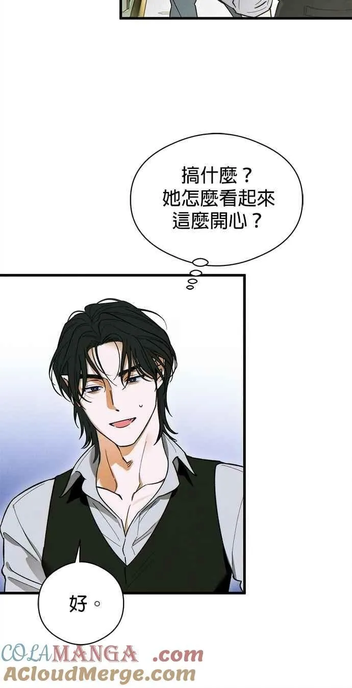 第49话24