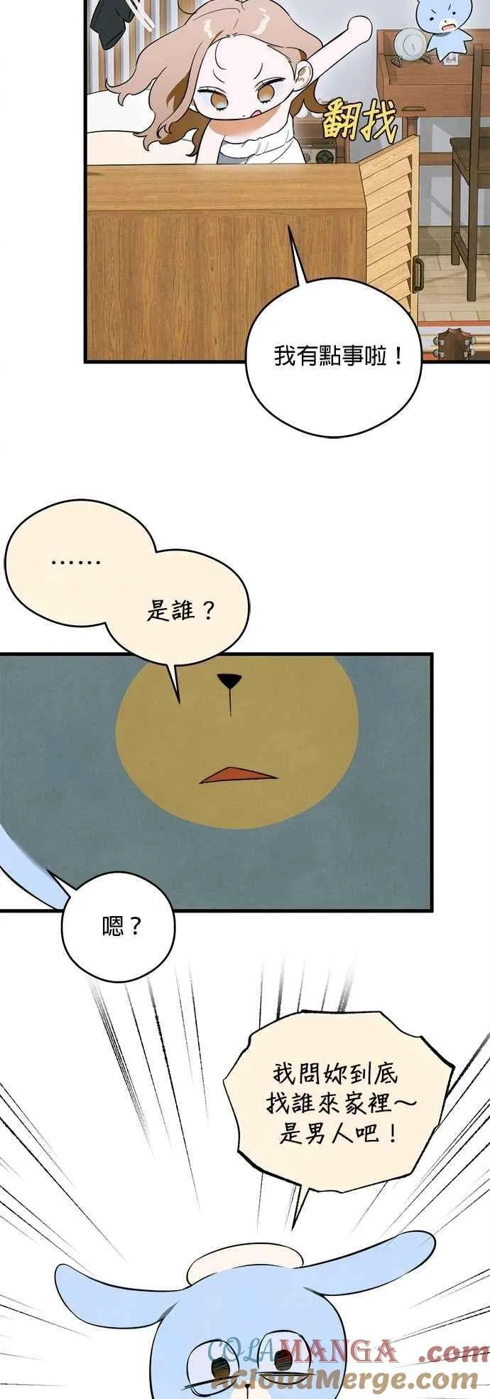 第44话15