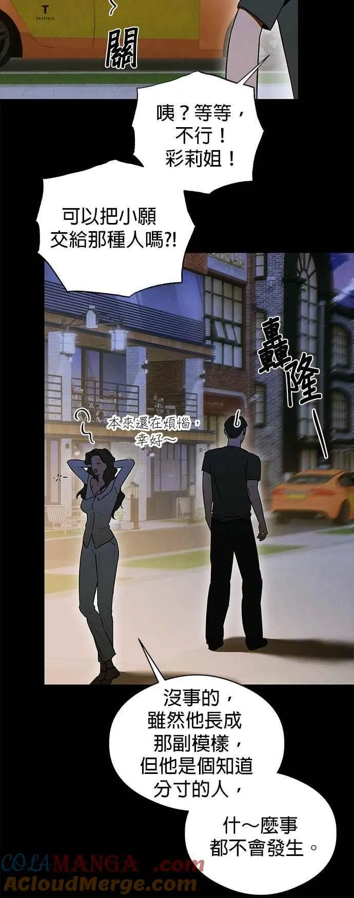 第51话48