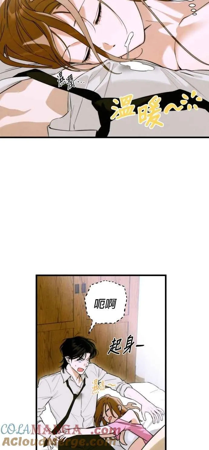 第53话30