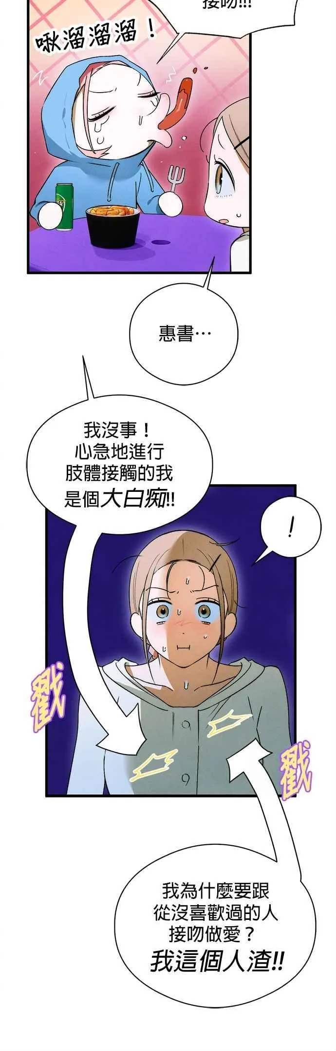 第48话35