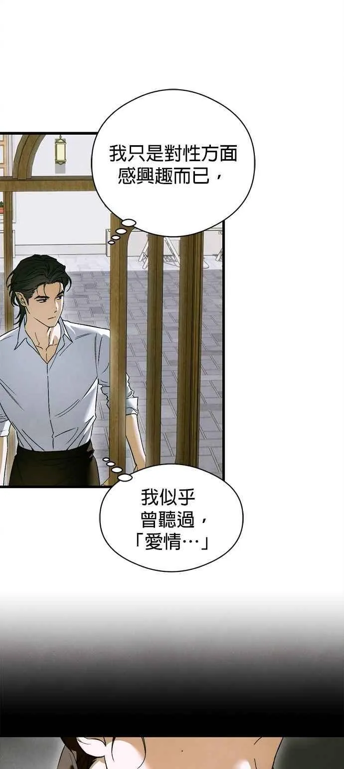 第47话38