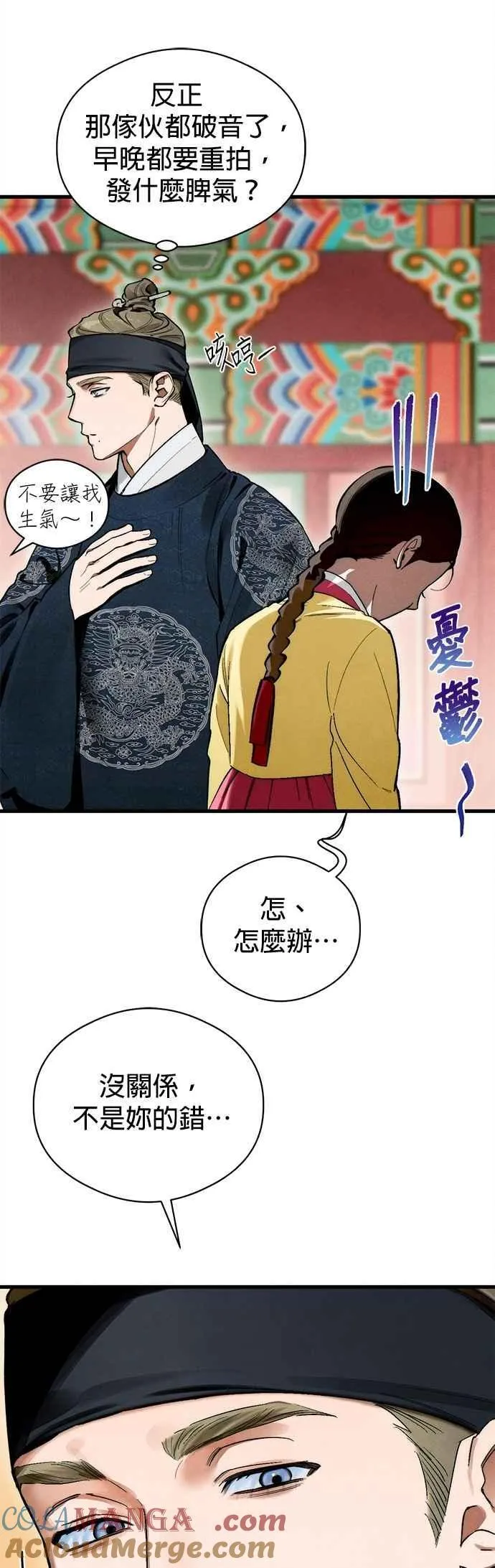 第50话27