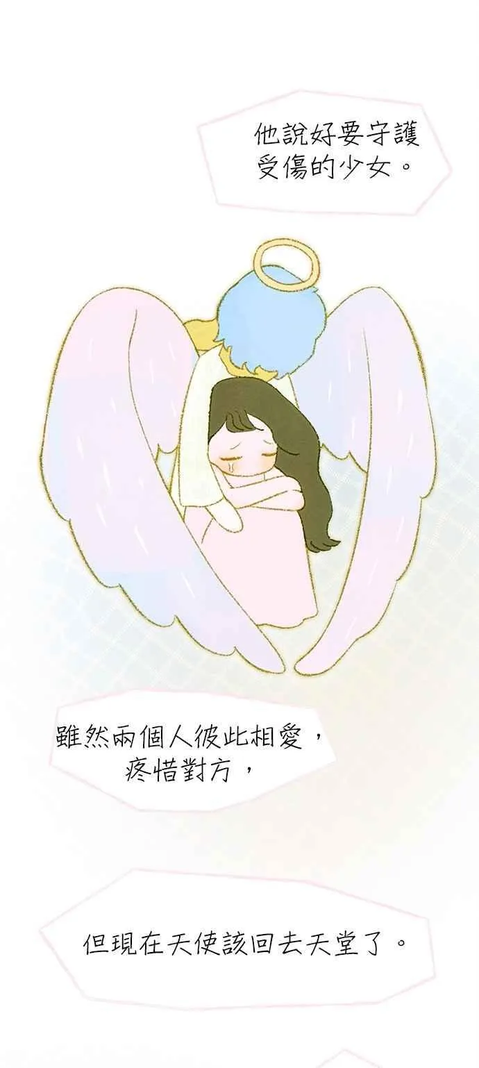 第54话52