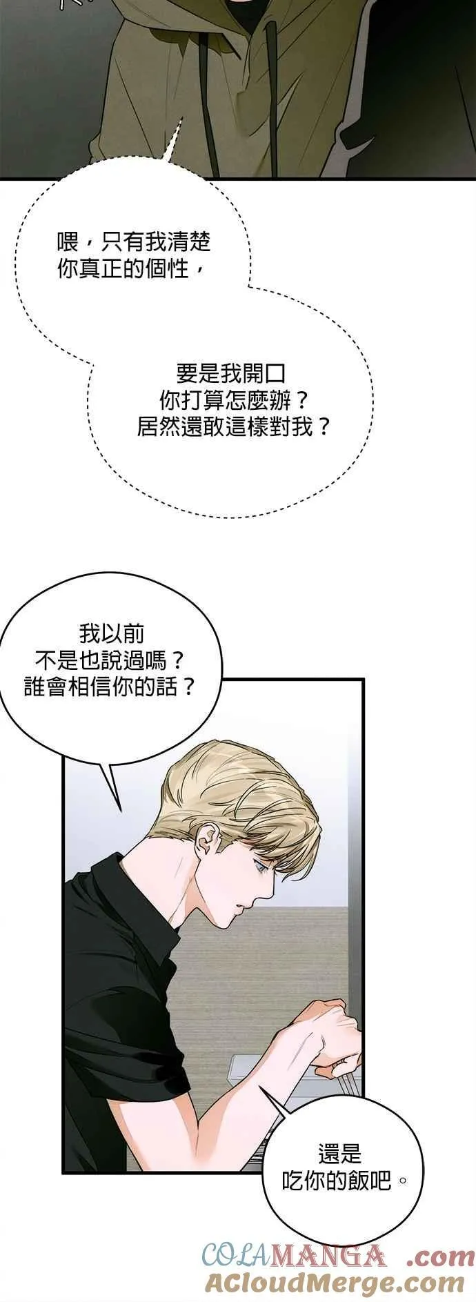第43话45