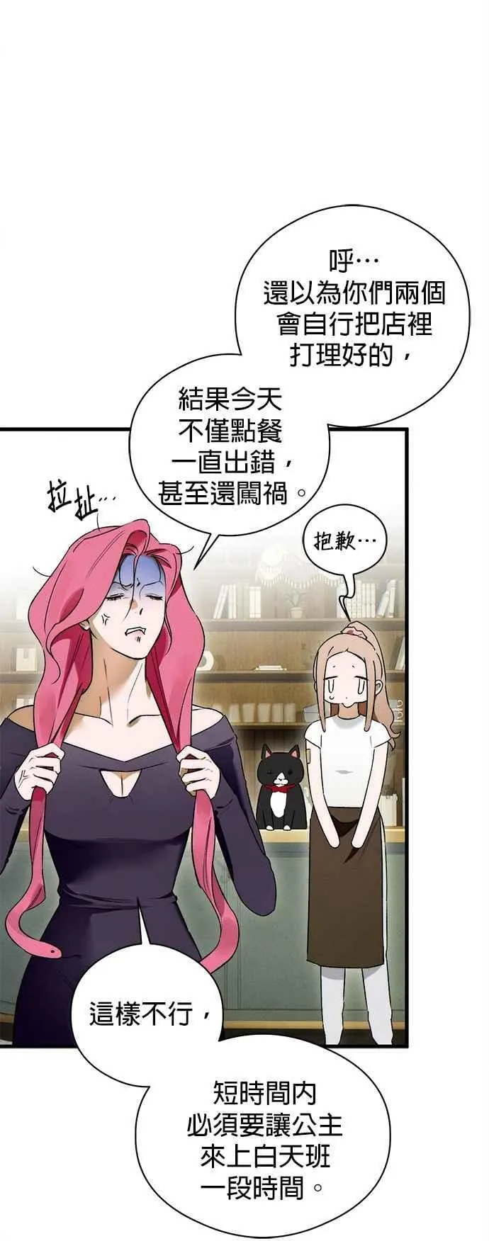 第48话7
