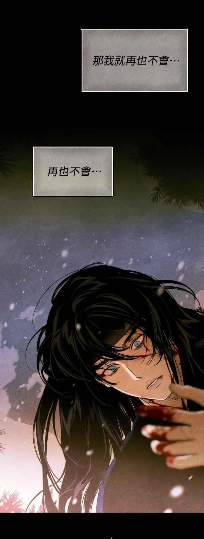 第53话10