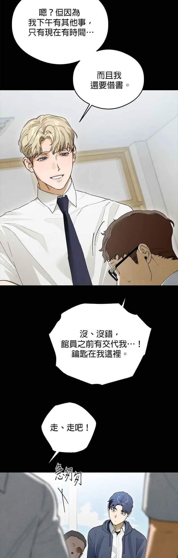 第42话44
