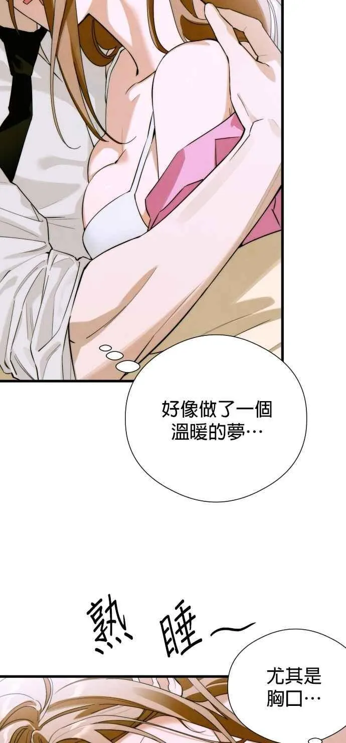 第53话29