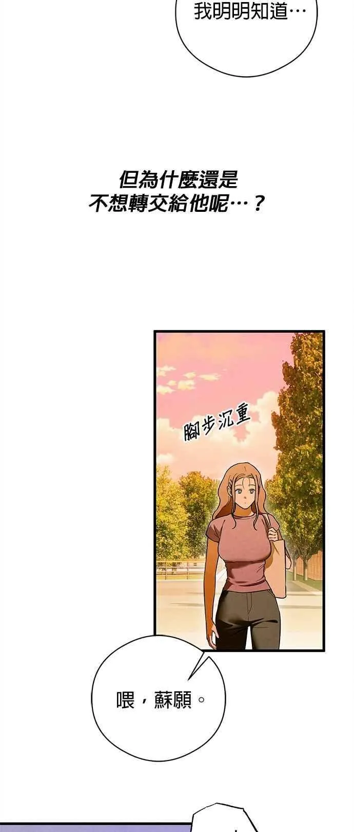 第49话40