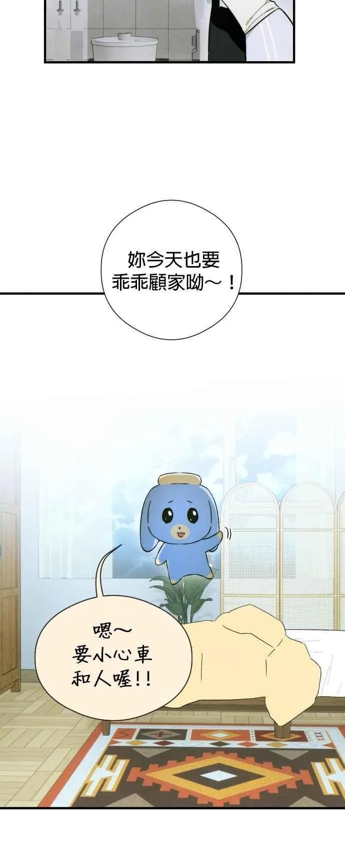 第46话20