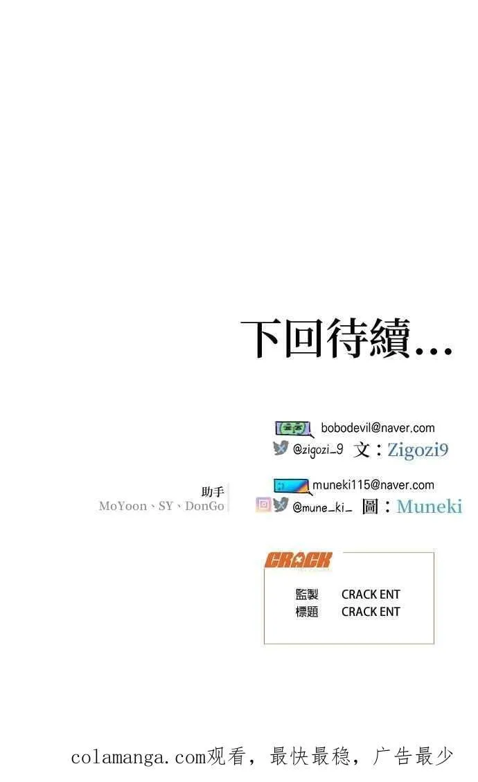 第49话73