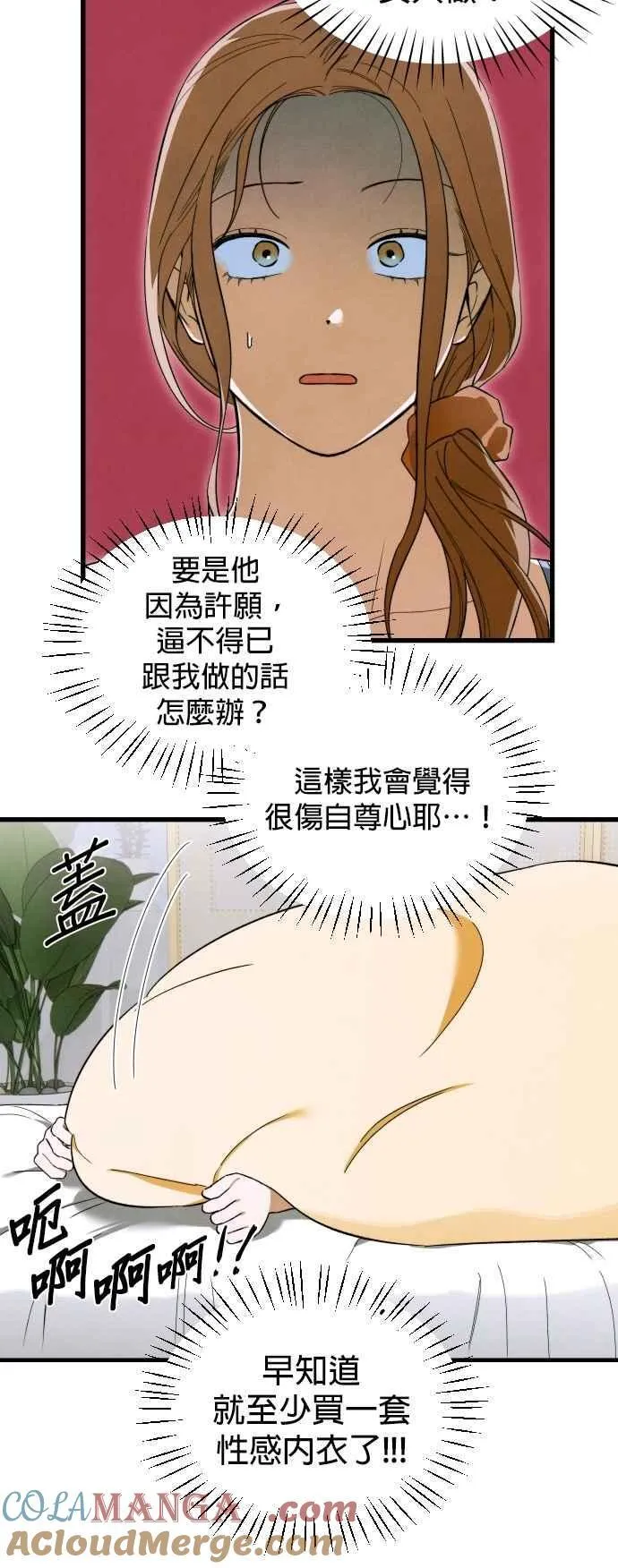 第45话9