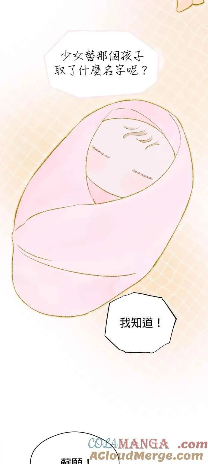 第54话54