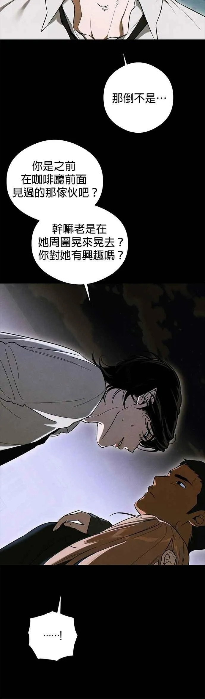 第51话40