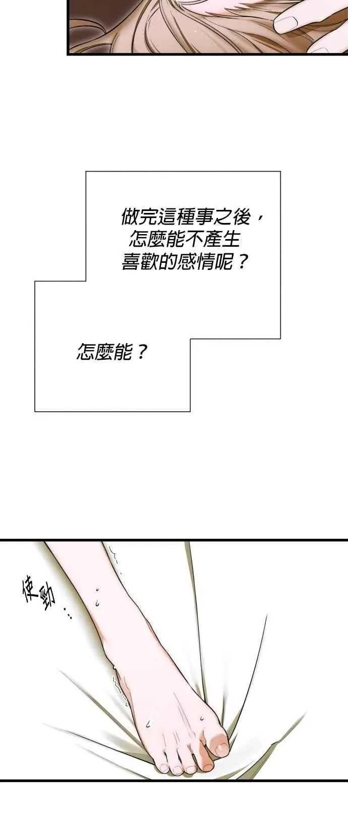 第45话40