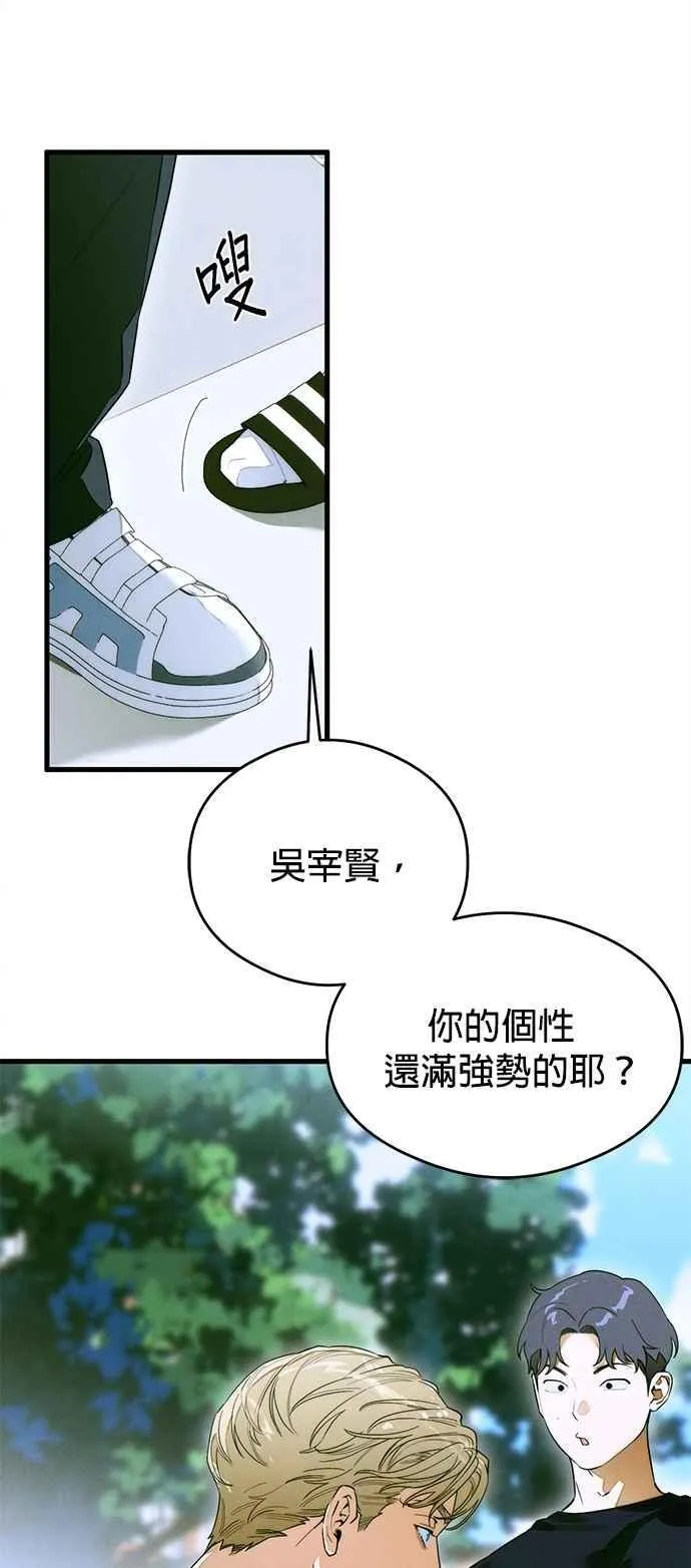 第43话14