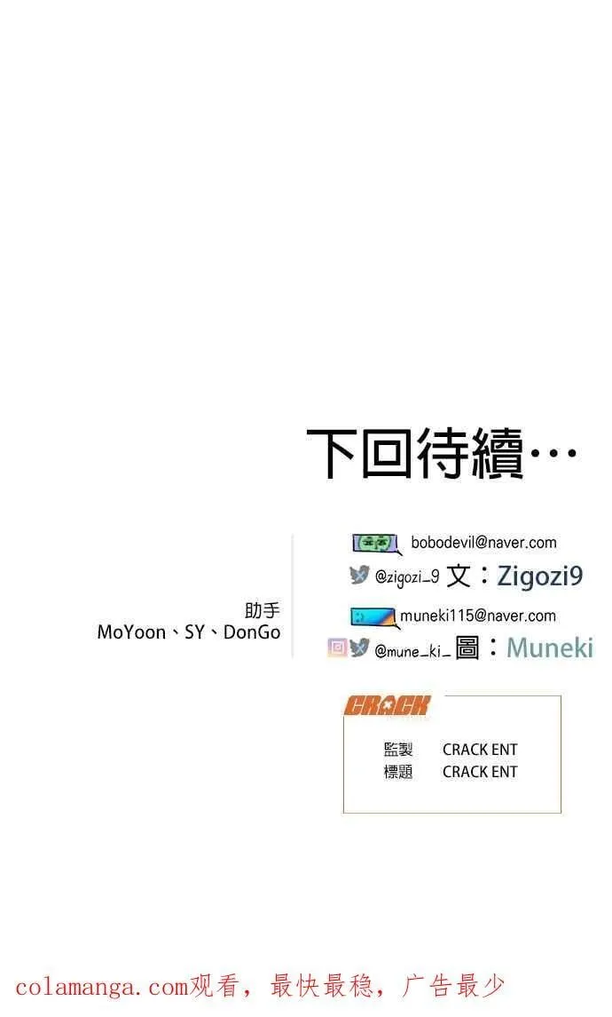 第46话58
